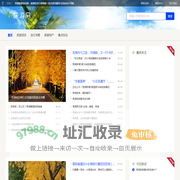 芜湖旅游资讯网 - 旅游吃住行游购娱一站式资讯服务为自由出行导航