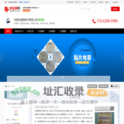 国巨贴片电容_村田贴片电容_TDK贴片电容_厚声电阻 - 【东莞市超翔电子有限公司】