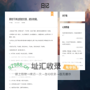 卓新教程网
