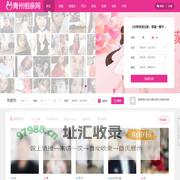 青州相亲网-青州相亲交友群-青州相亲大会