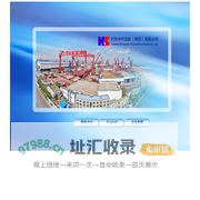 沪东中华造船集团有限公司
