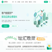 CDP客户数据平台_客户数字化全域营销中台 - LinkFlow