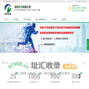 佛山劳务公司_临时工派遣_佛山市劳务派遣_劳务派遣公司_顺德_禅城_番禺_花都_南沙_高明_三水_南海_鹤山_增城_江门_新会_肇庆_开平_恩平_台山_萝岗_从化_白云区_四会_高要_云浮