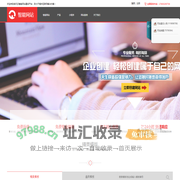 智能网站建设平台|企业网站专家|响应式网站|手机端|App开发|推广服务--启元云平台_北京启元云科技有限公司