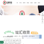 南宁养老院-南宁养老中心-南宁医养服务中心-南宁市壮美养老服务中心