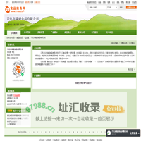 兴化市瑞盛食品有限公司-脱水蔬菜,蔬菜粉