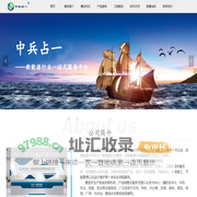 首页-中兵占一新能源科技集团有限公司