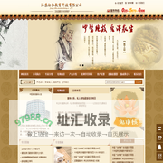江苏励仁教育科技有限公司