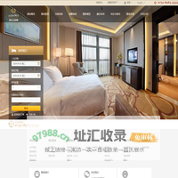 长沙珠江花园酒店 | |唯一官方网站