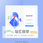 飓风力量ERP软件