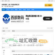 中智关爱通（上海）科技股份有限公司