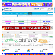 鸿鹄论坛-CCNA,HCIA,思科华为,CCNA题库,CCNA考试,网络工程师论坛,CCIE,HCIIP题库,思科认证,华为认证,思科论坛 -  鸿鹄论坛
