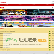 中国红日交谊舞曲音响网