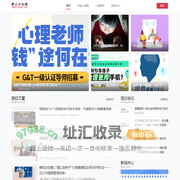 中国心理网