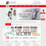 随州POS机_个人POS机_POS机代理_随州办理拉卡拉智能POS机