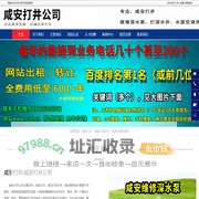 咸安打井，咸安维修深水泵，咸安打深水井-咸安打井公司