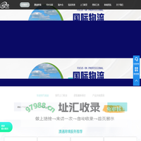 美国fba-加拿大fba-墨西哥海运专线-美森海卡海派-深圳国际货运代理公司