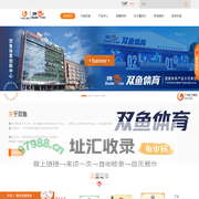 Double Fish Sport Group,Sport Equipments Manufacturer-doublefish.com