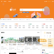 发奋网-我的奋斗成长加油站！