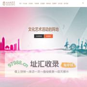 梁溪文化服务公共数字平台