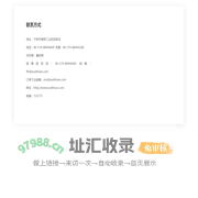 联系我们-宁波市海曙雪利曼电子仪表有限公司-宁波市海曙雪利曼电子仪表有限公司