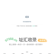 汽车开锁公司_配汽车钥匙_遥控器_智能钥匙汽车钥匙4S店