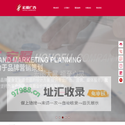 龙岩市宏福广告有限公司【官网】龙岩广告公司，龙岩广告设计，龙岩广告印刷，龙岩广告制作，