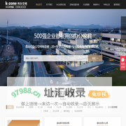 无锡办公家具-常州苏州办公家具厂家-江苏科尔卡诺办公家具