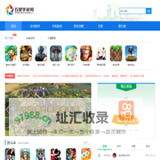 手机游戏下载-好玩的手机游戏排行榜推荐 - 五星手游网