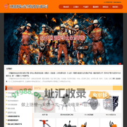 日照鑫朗瑞合安全科技股份有限公司-消防救援设备供应商
