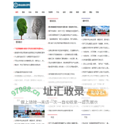 商业新经网