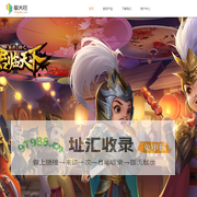 擎天柱游戏