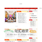 贵州师范学院党委组织部