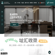 余姚市振涵窗饰制品有限公司