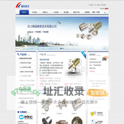 磁流体-真空腔体-精密部件-浙江微磁精密技术有限公司