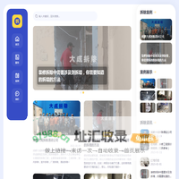 成都专业拆除公司_装修拆除_二手房拆除_拆除公司价格及电话