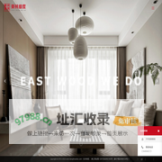 天津市东林维度装饰设计有限公司 | 东林维度