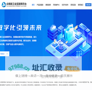 众陶联工业互联网平台-佛山众陶联供应链服务有限公司