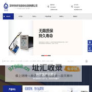 vermes压电阀/点胶阀/耗材配件/喷射阀-武藏精密针头控制器-诺信efd/泰康/Techcon金属螺杆阀-固瑞克涂胶-向宇龙自动化设备代理商