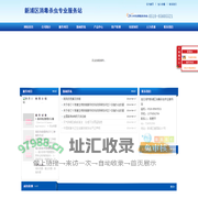连云港杀虫,连云港除虫,连云港灭鼠,灭四害,清洁消毒----连云港市新浦区消毒杀虫专业服务站