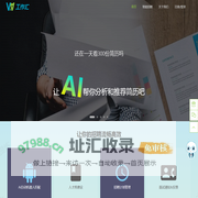 智能招聘系统-人岗匹配-人才库-结构化面试-招聘计划-面试通知-候选分析-员工生命周期管理-梧桐文库-职场知识库-workhub工作汇