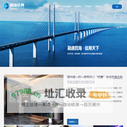 前海结算