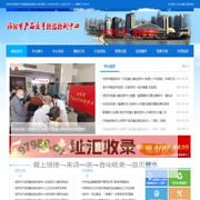 洛阳市产品质量检验检测中心|原洛阳市质量技术监督检验测试中心|洛阳检测中心|洛阳质检中心|洛阳质检网