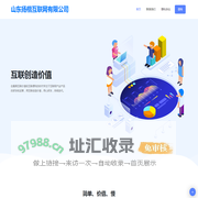 山东扬楷互联网有限公司
