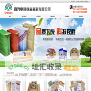 牛皮纸袋｜纸塑复合袋｜阀口袋｜集装袋｜宜兴申祥包装材料有限公司