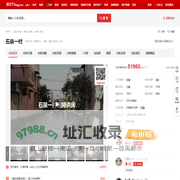【上海石泉一村小区,二手房,租房】- 上海房天下