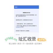 专业淘宝店铺装修设计公司