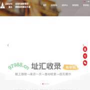 破碎机-磨粉机-制砂机-移动破碎机-上海建冶重工机械有限公司