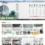 【上海写字楼出租,办公室租赁,办公楼出租】-第一上海商业地产