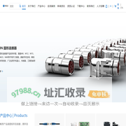 厦门唯恩电气有限公司